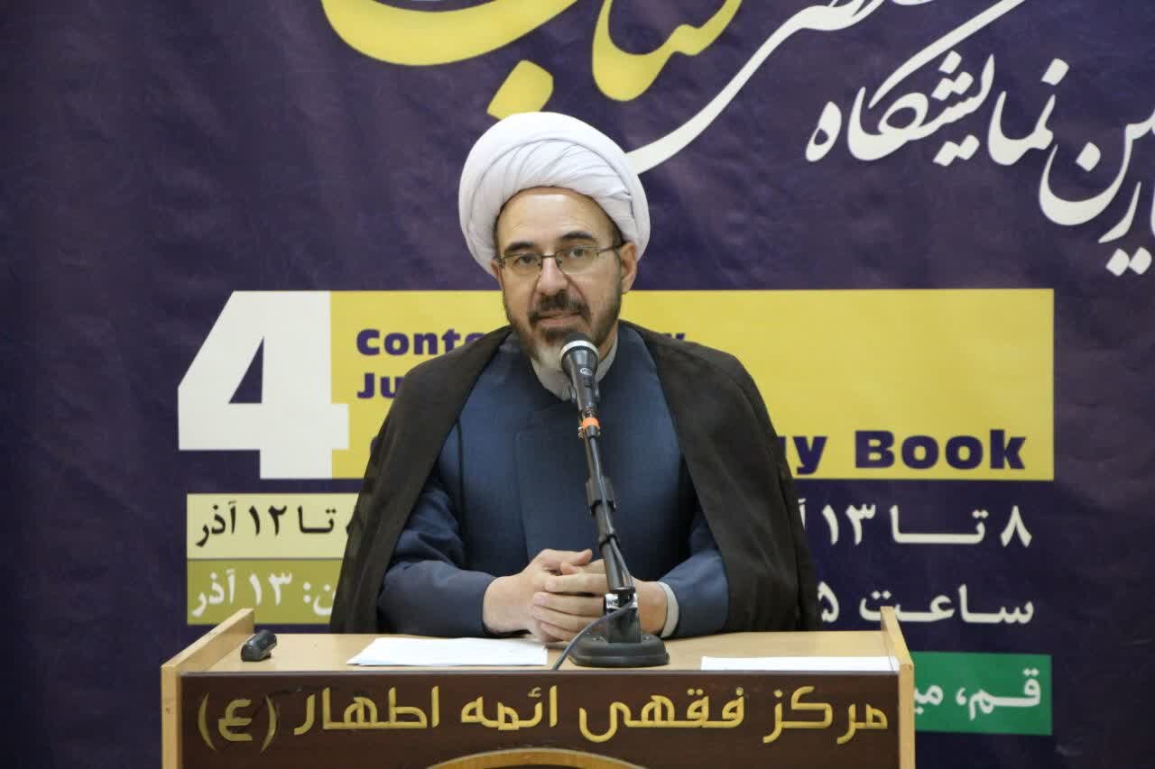 پیش‌نیازهای بهره‌برداری فقه از سایر علوم در شناخت موضوعات بررسی شد