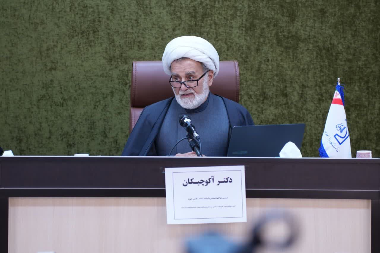 نشست علمی «بررسی مواجهه تمدنی با بیانیه یکصدسالگی حوزه» در دانشگاه باقرالعلوم(ع) برگزار شد