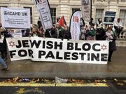 ফিলিস্তিনে ইসরায়েলের গণহত্যার বিরুদ্ধে লন্ডনে শত শত মানুষ বিক্ষোভ করেছে+ছবি।