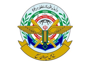 İİR Silahlı Qüvvələrin Baş Qərargahı: Avstraliya hökumətinin SEPAH-a qarşı addımı ABŞ və sionist rejimin məqsədlərinə xidmət edir