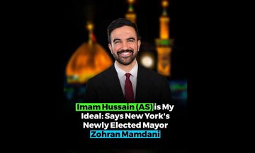 Видео | Нју-Јорк мери офисинин ачылышыны Имам Һүсејнин (әлејһи сәлам) ровзәси лә һәјата кечирди