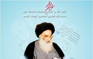 Jibu la Ayatollah Al-Udhma Sistani Kuhusu Kufuata Maimam wa Sala ya Jamaa  Wanaopokea Malipo (Mishahara) za Kiserikali