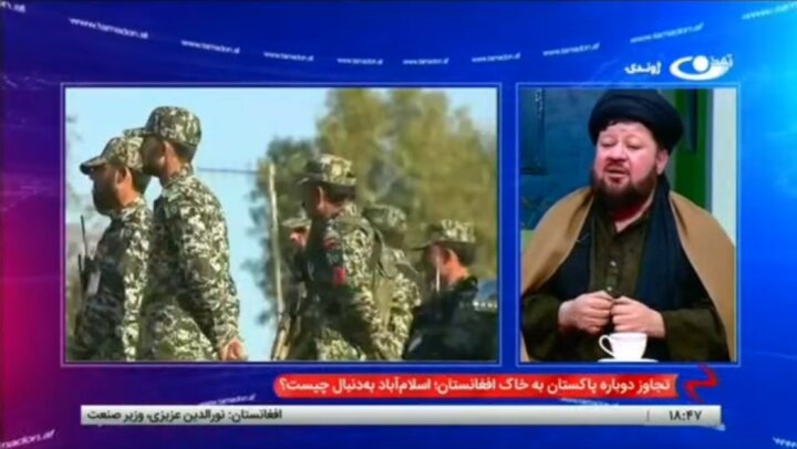 هشدار آگاه سیاسی شیعه‌ی افغانستان: پاکستان بهای سنگین تنش را خواهد پرداخت + ویدئو