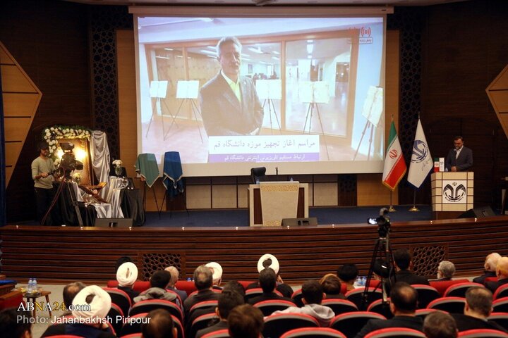 مراسم بزرگداشت آیت‌الله قاضی در قم