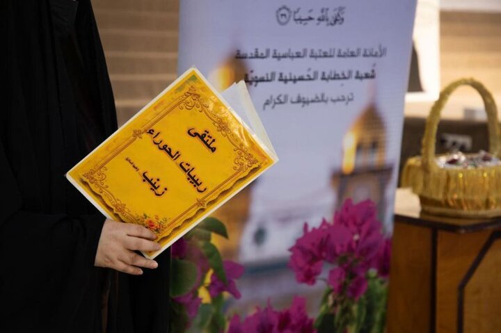 تقرير مصور/ إقامة ملتقى ربيبات الحوراء (عليها السلام) في كربلاء بحضور 120 تربوية