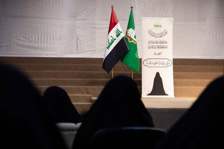 تقرير مصور/ إقامة ملتقى ربيبات الحوراء (عليها السلام) في كربلاء بحضور 120 تربوية