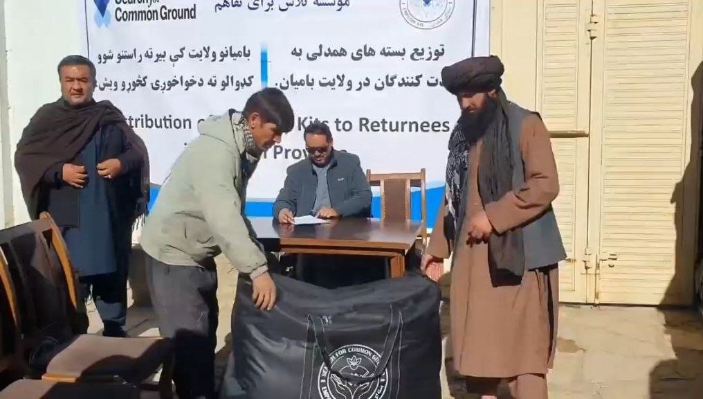ویدئو | کمک‌رسانی حیاتی به مهاجران بازگشته در استان بامیان افغانستان