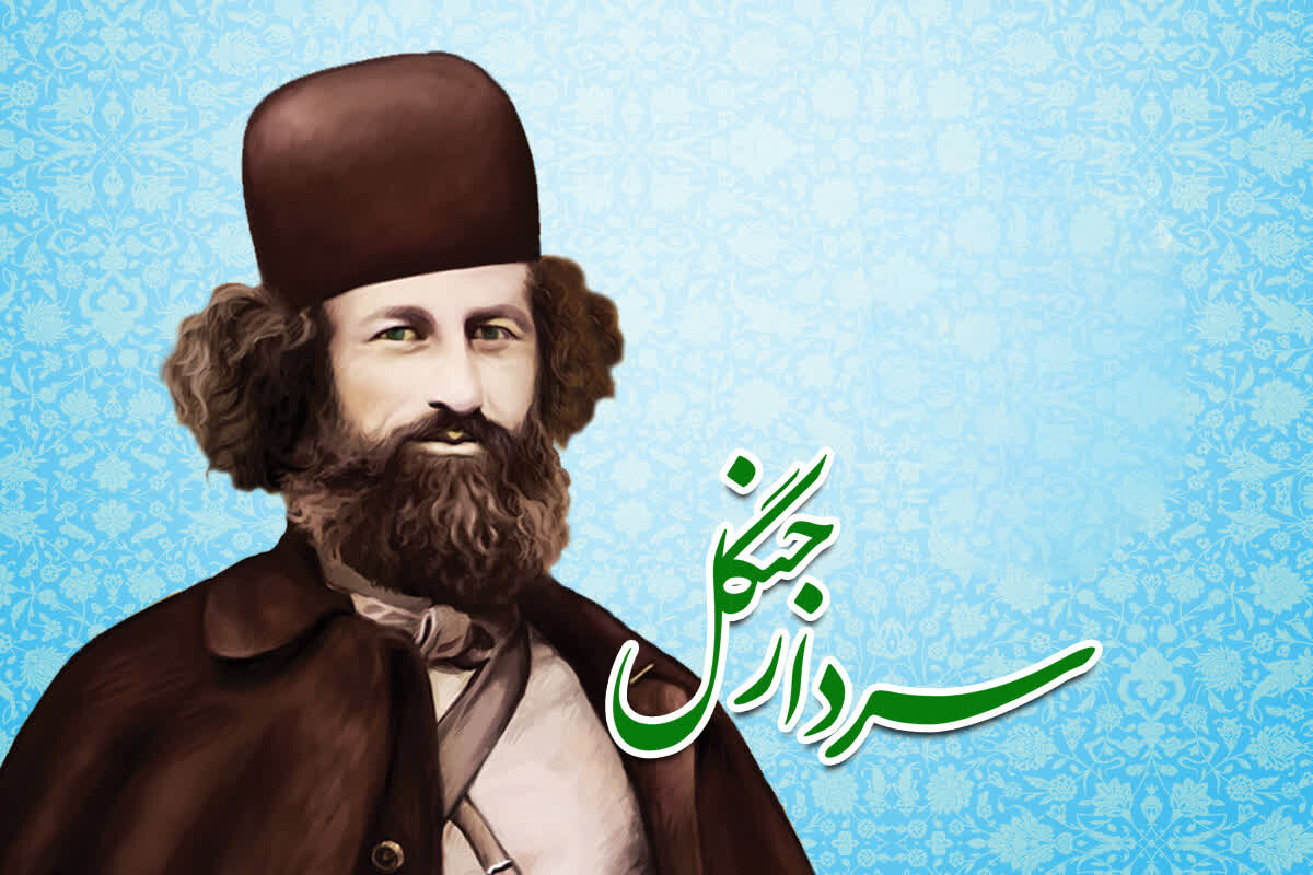 میرزا کوچک‌خان؛ روحانی مجاهدی که عزت ملت ایران را پاس داشت