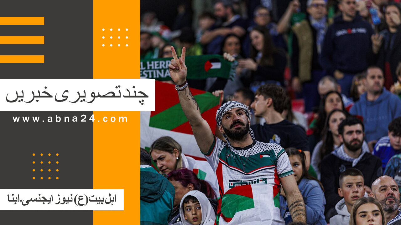 ویڈیو | بین الاقوامی اہل بیت(ع) نیوز ایجنسی ـ ابنا ـ کی کچھ تصویری خبریں