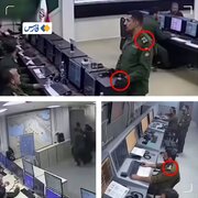 Pagkalat ng Pekeng Video Tungkol sa Umano’y Pag-atake ng Israel sa Punong Himpilan ng IRGC + Video