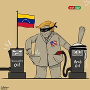 ဗင်နီဇွဲလား ကို အမေရိကန် ဘာကြောင့် တိုက်ခိုက်လိုကြောင်း ကာတွန်း ဆရာ မှ ပီပြင်စွာ ရေးဆွဲ ပြ  ။ ။ cartoon