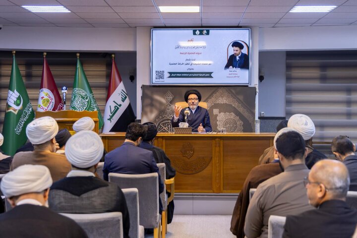 تقرير مصور/ إقامة الندوة الرابعة عن دور علماء الشيعة في تطور الحركة العلمية