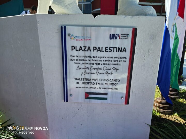 نیکاراگوئه 1