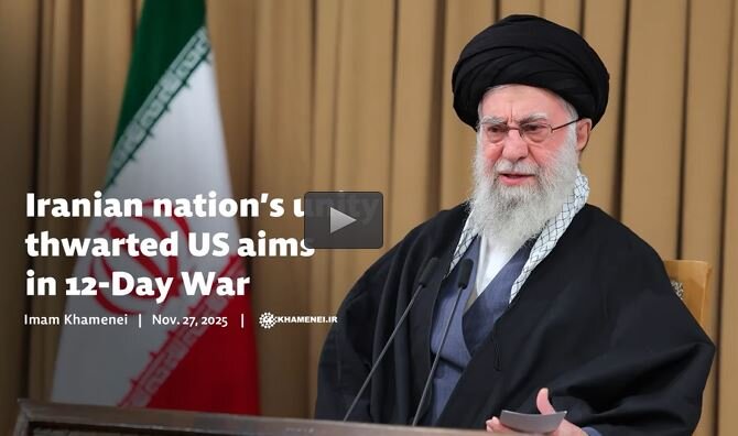 Video: Iranian nation’s unity thwarted US aims in 12-Day War