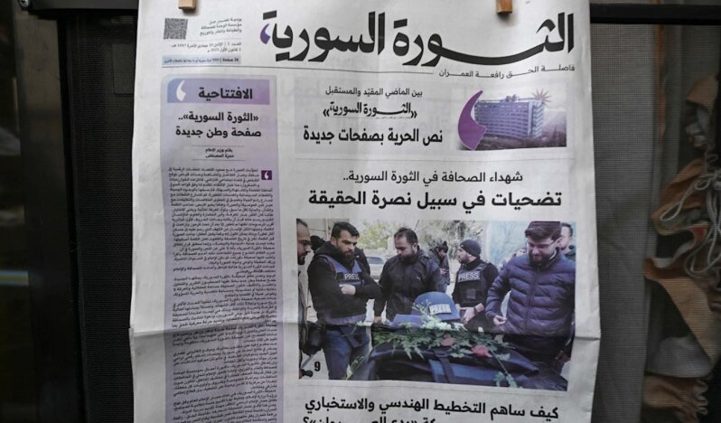 HTŞ, Medya Kontrolünde Yeni Bir Döneme Girdi: “Es-Sevra es-Suriye” Gazetesi Yayına Başladı