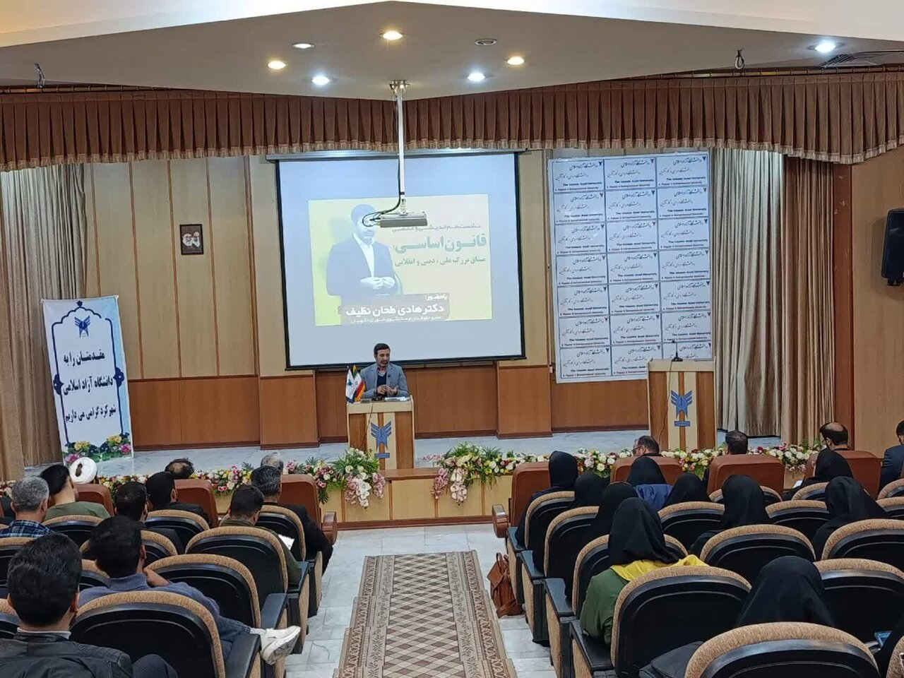 سخنگوی شورای نگهبان: قانون اساسی تجلی آرمان‌های یک ملت است