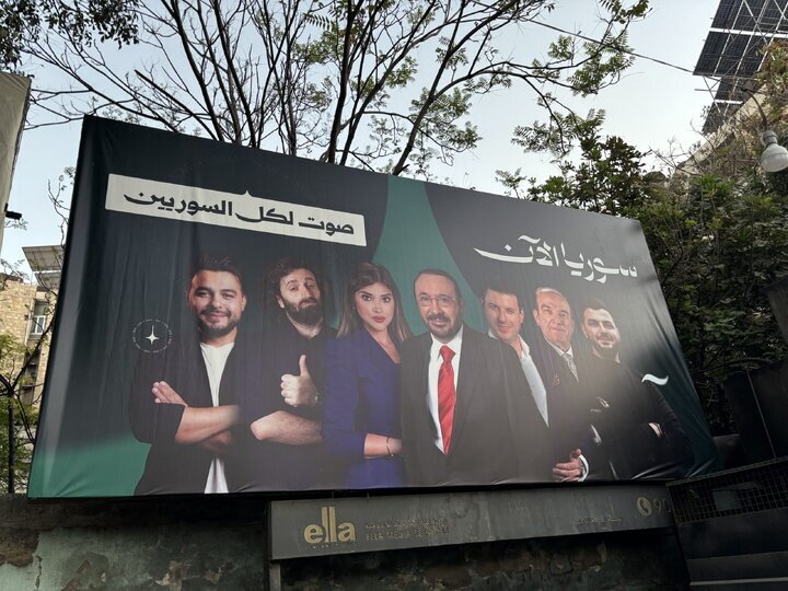 Parçekirina Sûriyê bo şêx û çekdaran