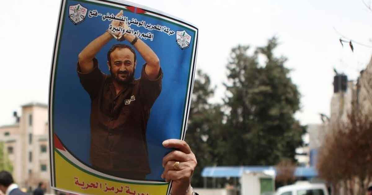 ফিলিস্তিনি নেতা বারঘুতির মুক্তির দাবিতে/আন্তর্জাতিক ক্যাম্পেইন শুরু।