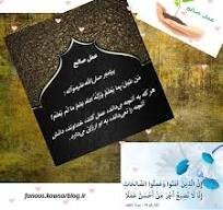 "qezenckirina libara xwe û kirina emelên qenc"