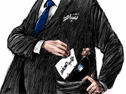 كاريكاتير / نتنياهو يطلب العفو من الرئيس الإسرائيلي