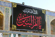 Demise Anniversary of Ummul Baneen Wife of Imam Ali / Biography