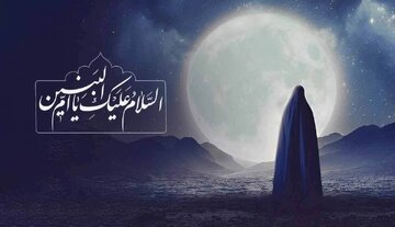 Umm al-Banīn: Un modelo eterno de cortesía, fe y crianza de hijos