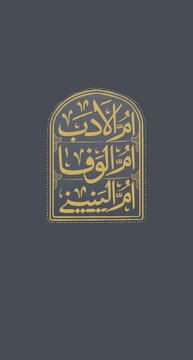 ویدیو | حال و هوای حرم امیرالمومنین(ع) در سالروز وفات حضرت ام‌البنین(س)