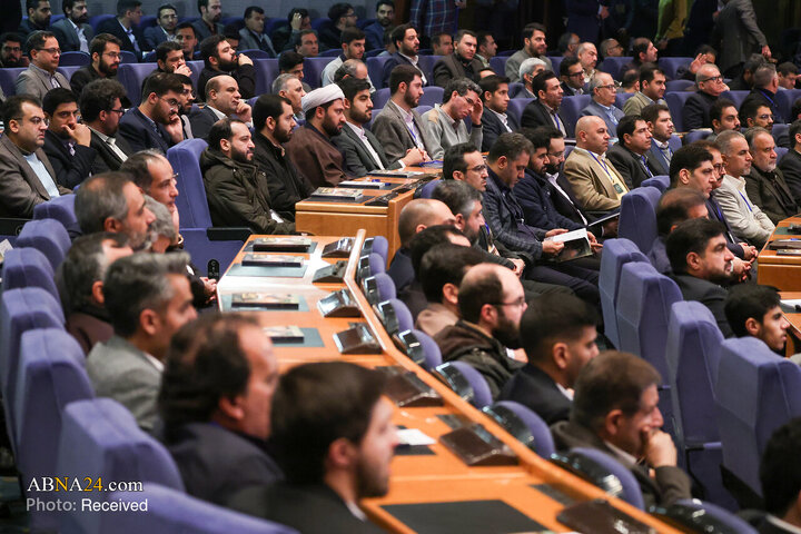 همایش بین المللی حقوق ملت و آزادی های مشروع