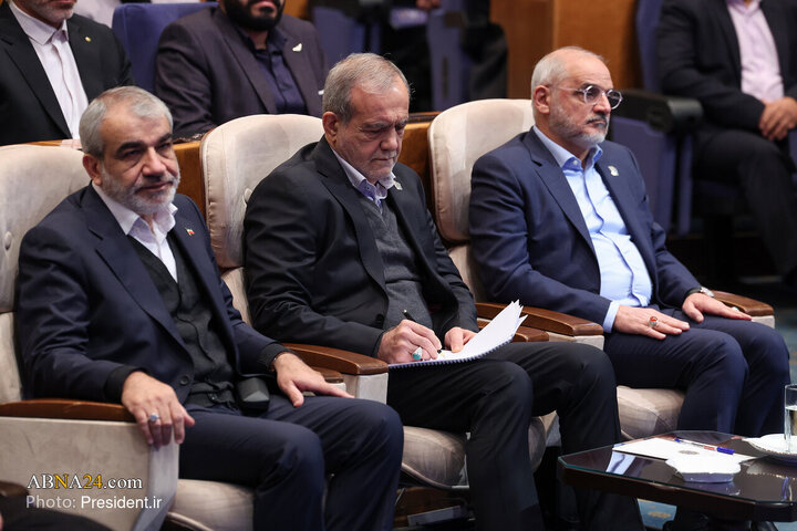 همایش بین المللی حقوق ملت و آزادی های مشروع