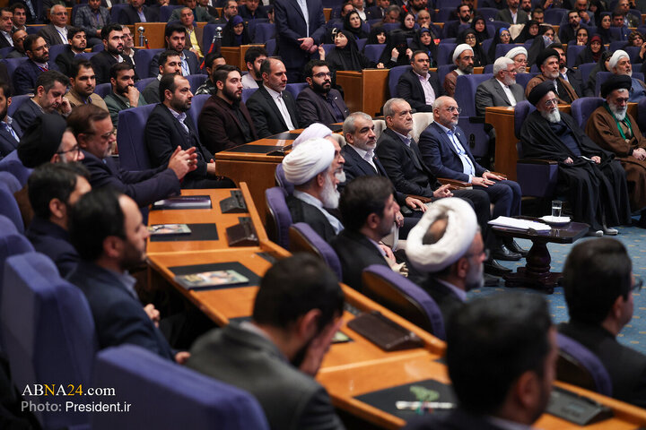 همایش بین المللی حقوق ملت و آزادی های مشروع