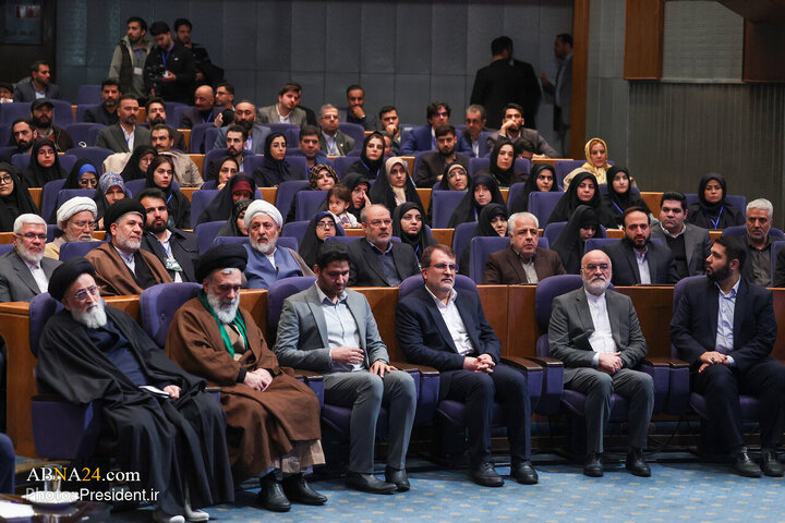 همایش بین المللی حقوق ملت و آزادی های مشروع