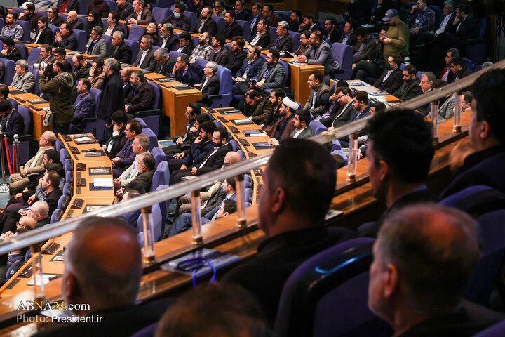 همایش بین المللی حقوق ملت و آزادی های مشروع