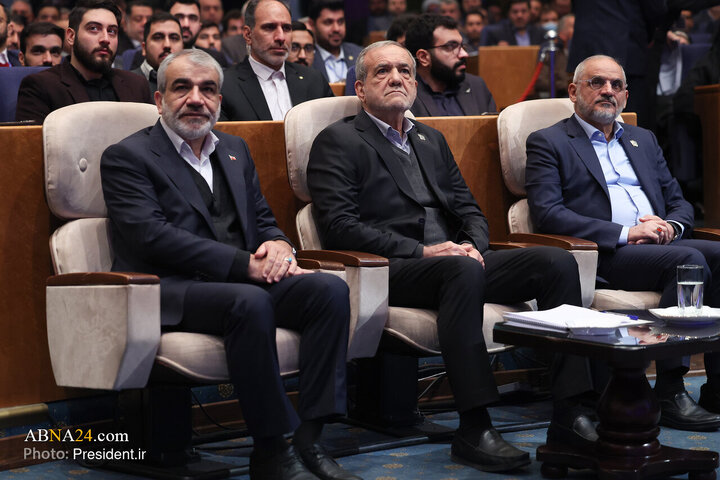 Photos: International Conference on "People’s Rights and Legitimate Freedoms"