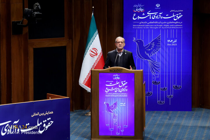 Photos: International Conference on "People’s Rights and Legitimate Freedoms"