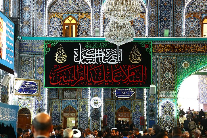 Karbala