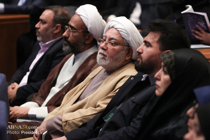 همایش بین المللی حقوق ملت و آزادی های مشروع