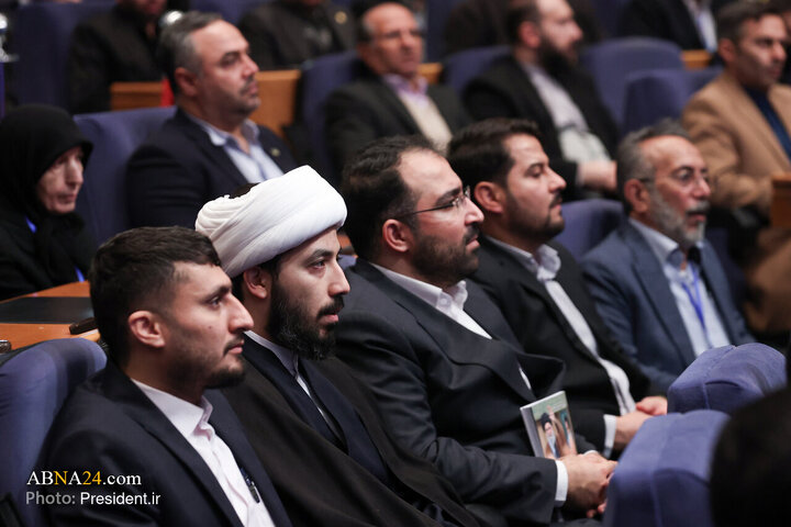 همایش بین المللی حقوق ملت و آزادی های مشروع