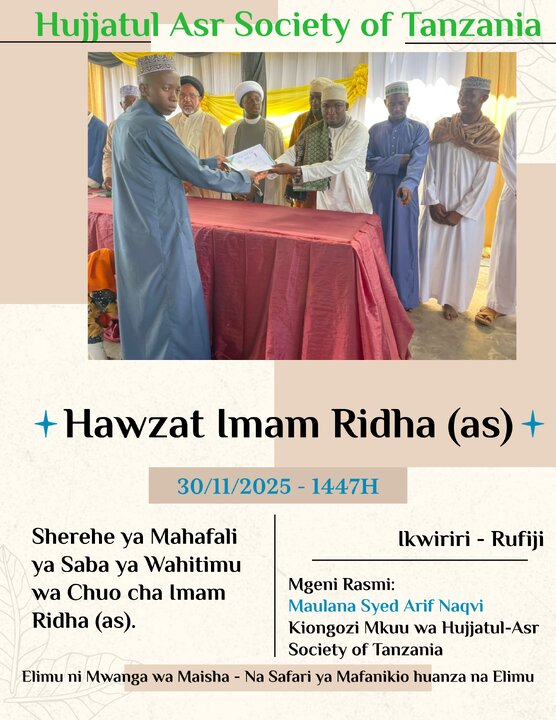 Mahafali ya saba - Ikwiriri