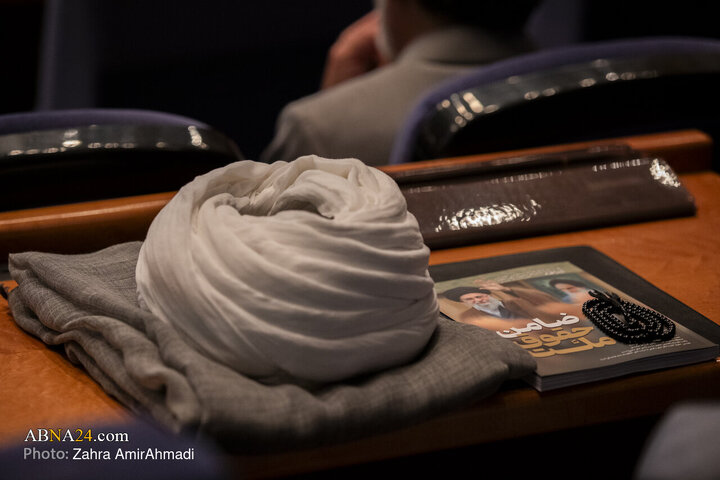 همایش بین‌المللی «حقوق ملّت و آزادی‌های مشروع در منظومه فکری حضرت آیت‌الله خامنه‌ای»