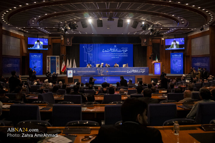 همایش بین‌المللی «حقوق ملّت و آزادی‌های مشروع در منظومه فکری حضرت آیت‌الله خامنه‌ای»