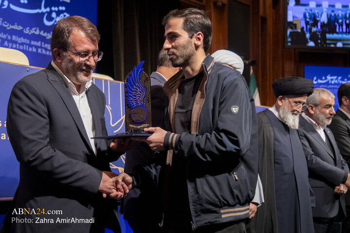 همایش بین‌المللی «حقوق ملّت و آزادی‌های مشروع در منظومه فکری حضرت آیت‌الله خامنه‌ای»