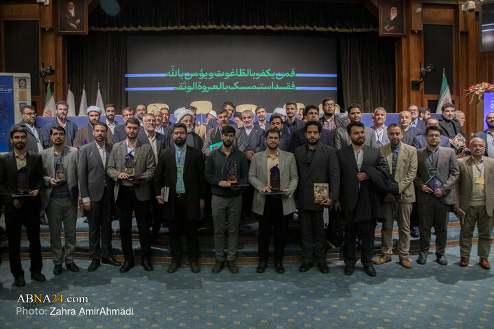 همایش بین‌المللی «حقوق ملّت و آزادی‌های مشروع در منظومه فکری حضرت آیت‌الله خامنه‌ای»