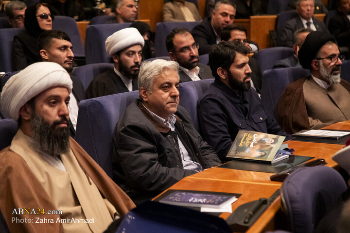 همایش بین‌المللی «حقوق ملّت و آزادی‌های مشروع در منظومه فکری حضرت آیت‌الله خامنه‌ای»