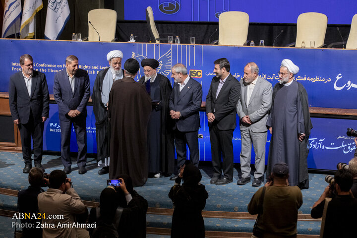 همایش بین‌المللی «حقوق ملّت و آزادی‌های مشروع در منظومه فکری حضرت آیت‌الله خامنه‌ای»