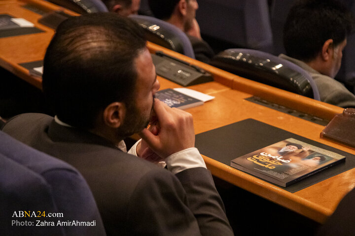 همایش بین‌المللی «حقوق ملّت و آزادی‌های مشروع در منظومه فکری حضرت آیت‌الله خامنه‌ای»