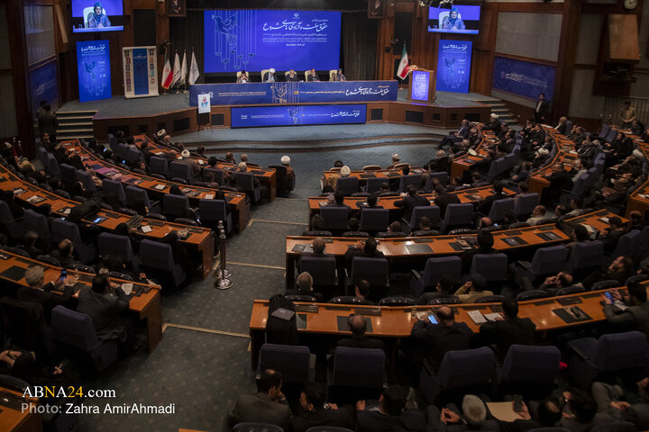 همایش بین‌المللی «حقوق ملّت و آزادی‌های مشروع در منظومه فکری حضرت آیت‌الله خامنه‌ای»