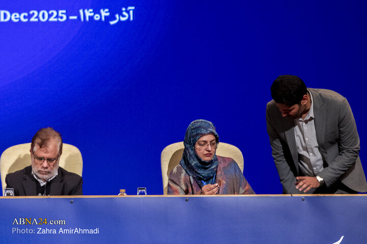 همایش بین‌المللی «حقوق ملّت و آزادی‌های مشروع در منظومه فکری حضرت آیت‌الله خامنه‌ای»