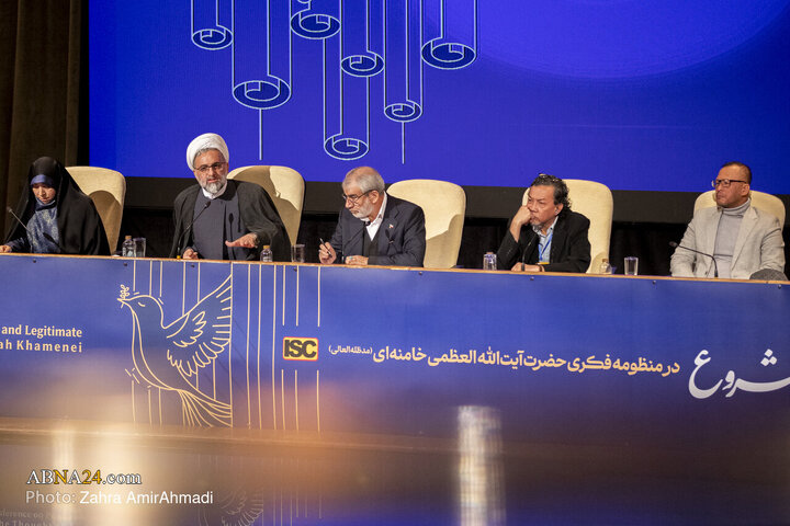 همایش بین‌المللی «حقوق ملّت و آزادی‌های مشروع در منظومه فکری حضرت آیت‌الله خامنه‌ای»