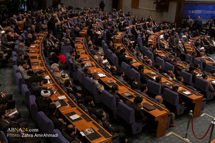 همایش بین‌المللی «حقوق ملّت و آزادی‌های مشروع در منظومه فکری حضرت آیت‌الله خامنه‌ای»