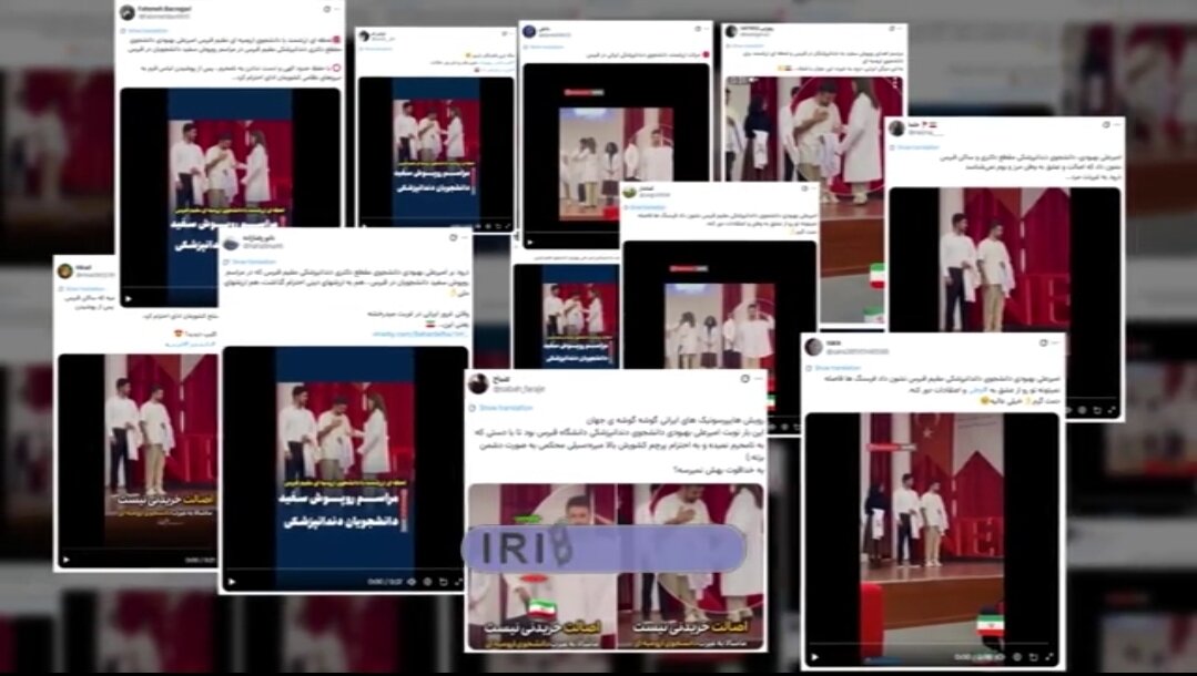 Ang Sandaling Nagpasigla ng Pambansang Pagmamalaki ng mga Irani: Isang Mag-aaral sa Ibayong-Dagat + Video